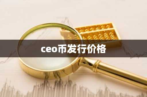 全球虚拟币交易平台app排行_数字货币正规交易平台排名