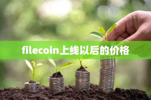世界虚拟货币排名前一百名 世界前100虚拟货币排名