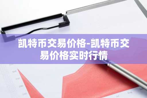 2025年比特币交易平台排名