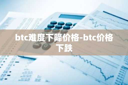 波场币全球顶尖交易所排名