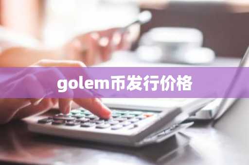 虚拟货币交易所排行榜前十名 币圈十大交易所排行榜