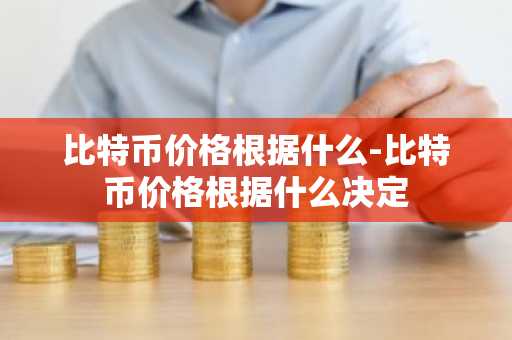 数字货币合约交易APP有哪些? 十大数字货币合约交易APP2025