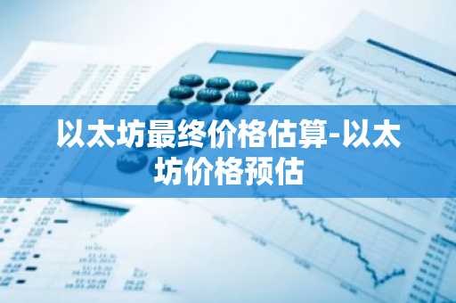 国内币圈十大交易所排名2025最新排名