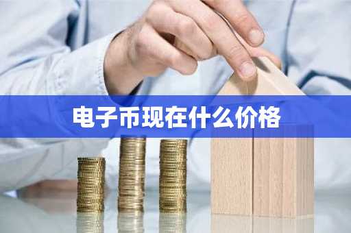 稳定虚拟币交易中心哪个好求推荐？没手续费的数字货币浏览器排名第一