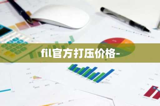 STETH币最安全官网地址榜单：STETH币官网地址正规官方排名