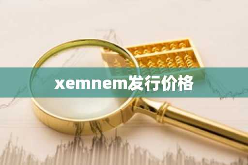数字货币交易平台最新榜单 数字货币交易所app排行一览