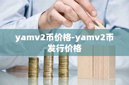 10大比特币交易所平台排名 盘点10大靠谱比特币购买平台