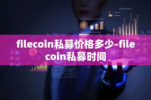 全球八大著名的比特币交易平台盘点 8大btc交易平台排行