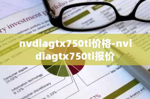 数字货币交易所排行榜 币圈量化交易软件有哪些