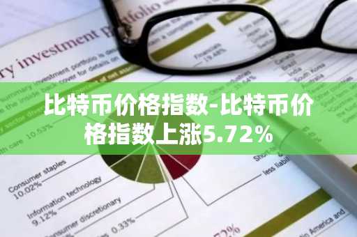 [最新虚拟货币排行榜]虚拟货币排行榜前二十名