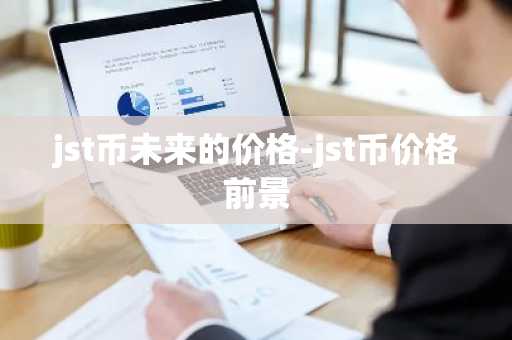 加密货币平台排名|币圈配资平台
