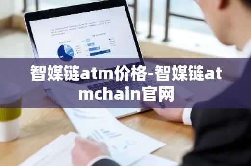 数字货币排行榜top100_数字货币排行榜top100