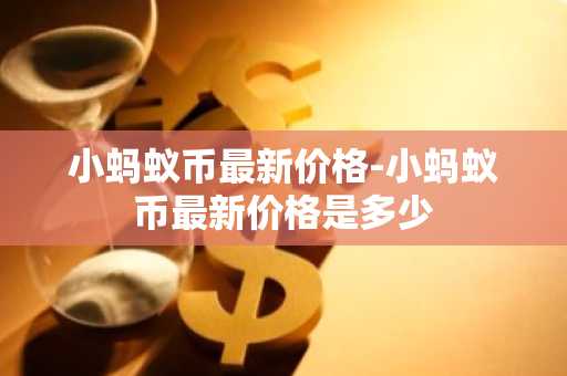 十大虚拟币交易平台 十大最具影响力数字货币交易平台