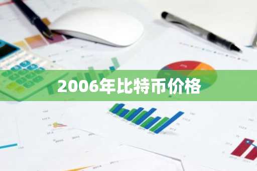 币圈十大交易所app下载 最好币圈交易平台有哪些