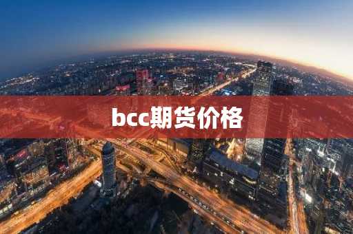 世界九大虚拟货币交易所排名 数字货币交易所排行前九