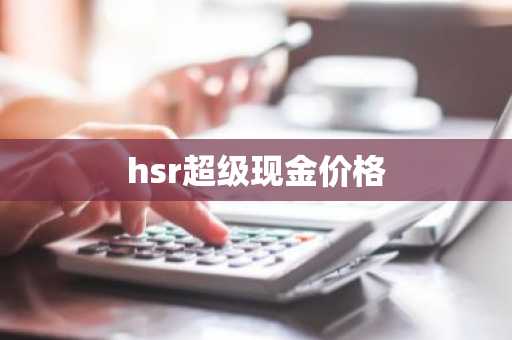 十大usdt交易网站大全 可以买卖usdt的平台盘点
