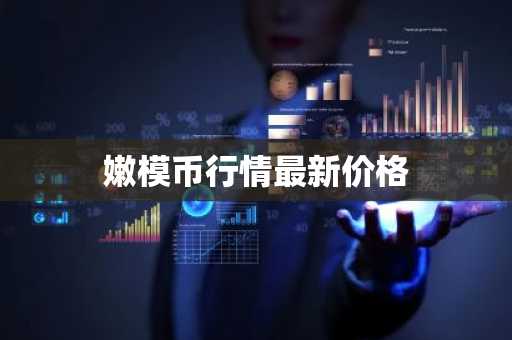 全球虚拟货币交易平台排行 数字货币量化交易平台