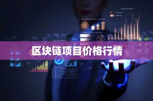 前十虚拟币交易平台 排名前十的虚拟币交易软件