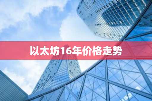 全球公认十大比特币交易所 正规的比特币软件app榜单