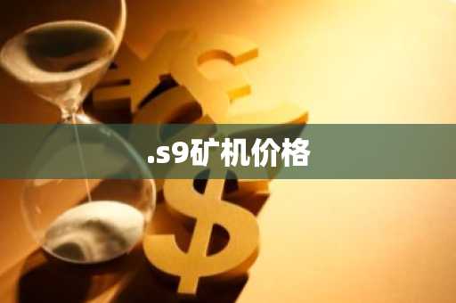 虚拟货币usdt交易平台排行榜前十名 usdt交易平台排名