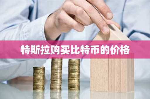 比特币十大交易平台排行 靠谱的比特币交易软件一览