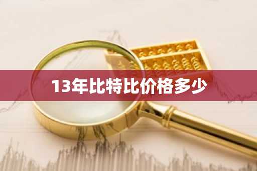 推荐用哪些平台买莱特币 排名靠前的十大莱特币购买平台盘点