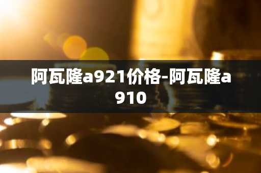 交易app下载_全球区块链专业排名_国外买币用什么平台