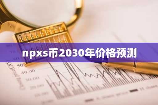 十大虚拟币交易平台app 虚拟币交易网站排行