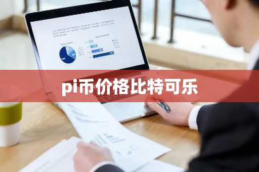 全球综合排行虚拟货币应用排名 交易所app大全
