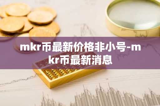十大数字货币交易所app下载_中国三大比特币交易所 2025