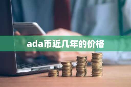 数字货币行情app用哪个? 十大最好用的数字货行情app2025