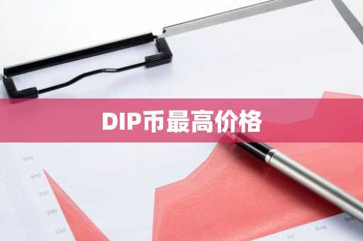 btc期货交易平台哪个平台好 十大btc期货交易平台盘点