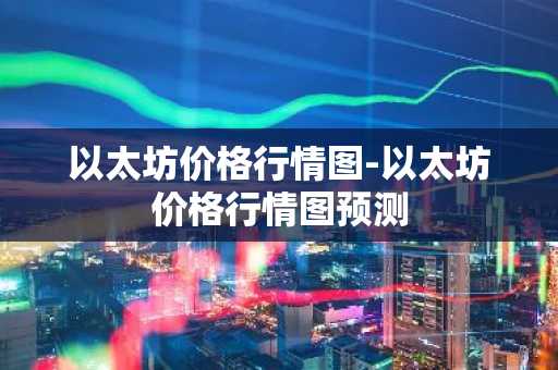 十大币圈虚拟币交易平台 虚拟货币虚拟币交易平台排行榜前十名