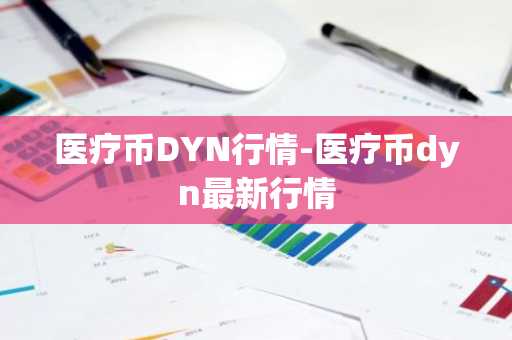 比特币客服工资 比特币客服工资多少