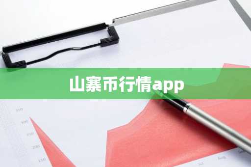pi币kyc要抢才能有吗的简单介绍