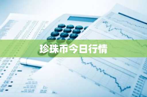 买涨买跌app能挣钱吗贴吧 炒外汇买跌能赚钱吗？