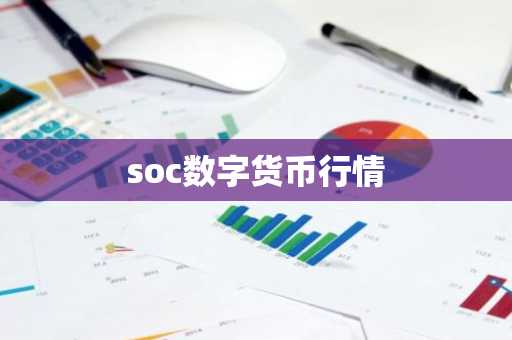2025年在哪买比特币_用户活跃度高的主流货币交易所排行
