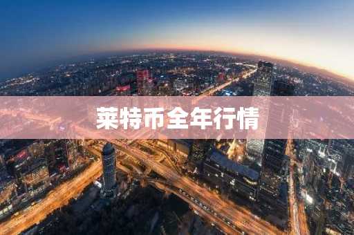 bithumb交易所app苹果_bithumb交易所经典官方正式版v8.4.1