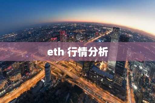 THP币涡轮币怎么获得？哪里可以买？