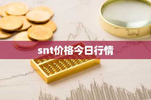 货币软件哪个好 中国