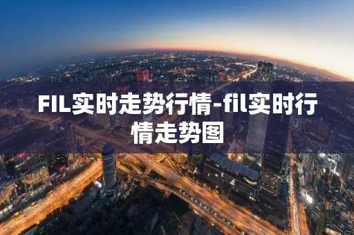 比特币交易平台下载 比特币交易所下载v6.0.9