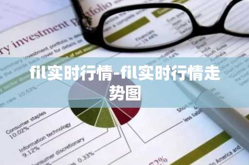 比特币交易软件 详解