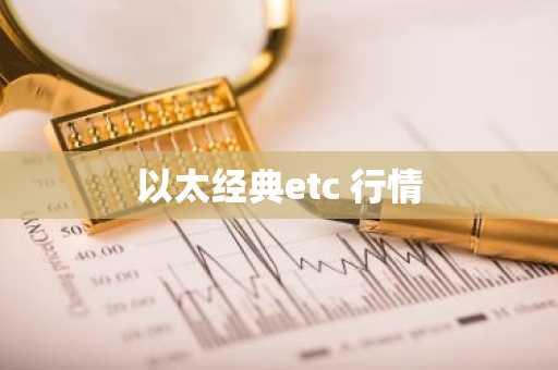 比特币十大安全的交易平台 中国比特币交易平台app都有哪些