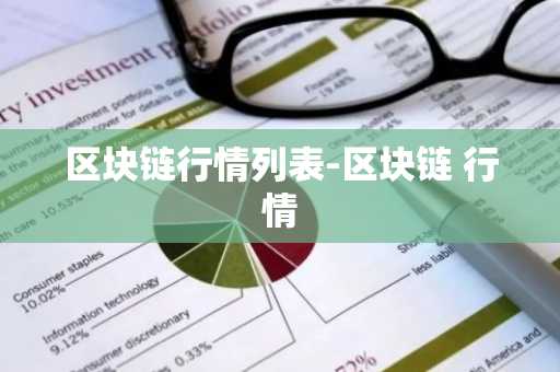 btcs中本聪币官网 btcs中本聪币21亿枚