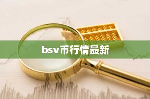 OK币今日行情走势_OK币实时价格走势_OK币最新价格