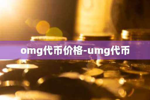 ios虚拟币app 全球前十名数字货币交易所