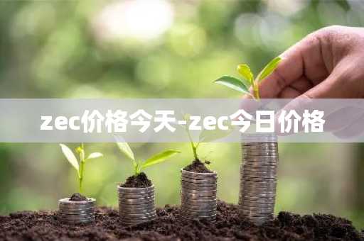 pi币官方最新版本下载 最新版Pi币官方下载