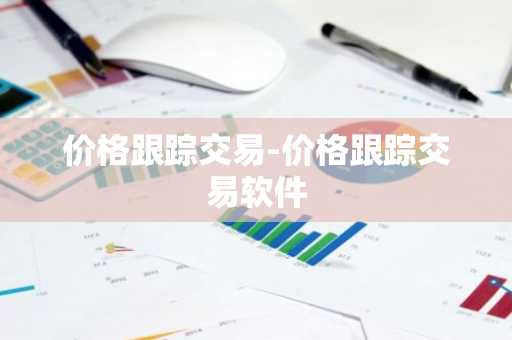 港币与人民币，谁更值钱 人民币和港币哪个值钱