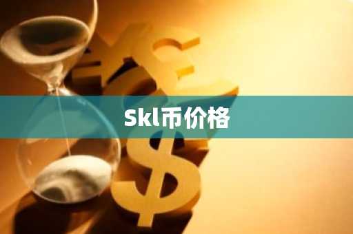 欧意泰达币交易软件v3.030_usdt官网版手机版下载