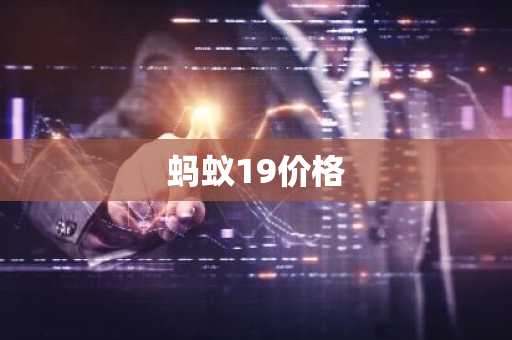 SUI币今日价格 SUI币实时价格走势图